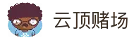 客户端下载